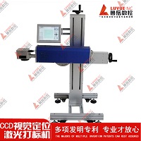 Máy khắc bằng sợi quang bằng máy tính
