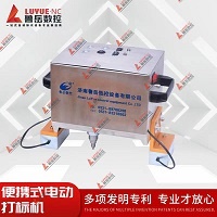 Máy cầm tay số máy kim loại DOT DOT