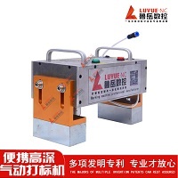 Máy đánh dấu Dot Dot Dot cho Số khung Vin