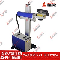 Máy đánh dấu laser công suất cao, hộp phân phối tấm bằng thép tên máy mã hóa máy mã hóa laser