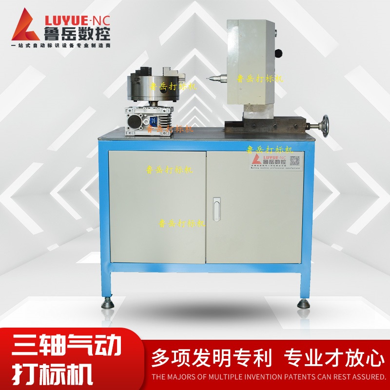 Máy đánh dấu điểm đánh dấu khí nén ba trục